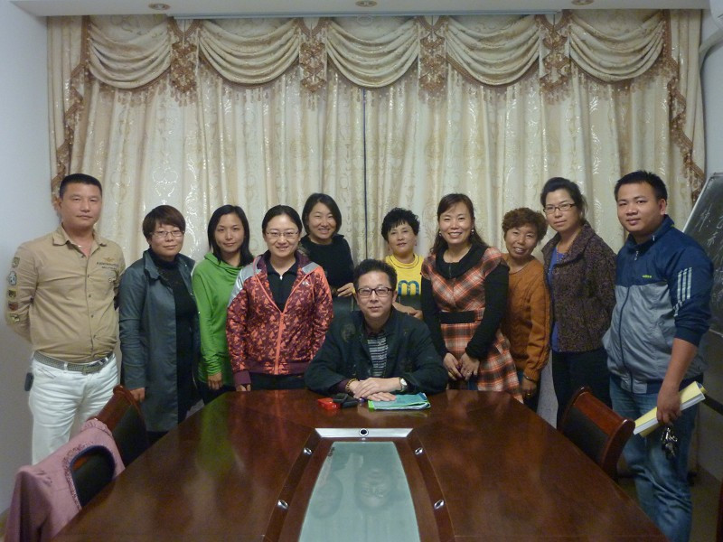 海真國學(xué)易經(jīng)培訓(xùn)五行八字速成（特色初級(jí)班）第九期