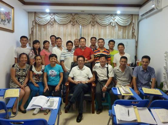 海真易經(jīng)風(fēng)水培訓(xùn)之五行八字速成教學(xué)（特色初級(jí)班）第十八期