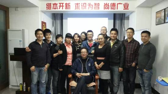 海真易經(jīng)風水培訓之五行八字速成教學（特色初級班）第二十七期