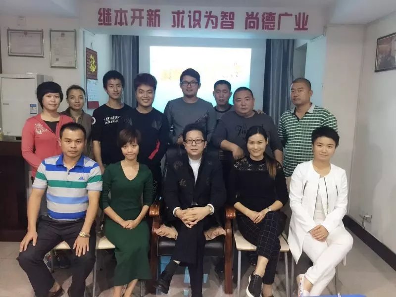 海真周易講堂四柱八字培訓教學速成班（企業(yè)專場）