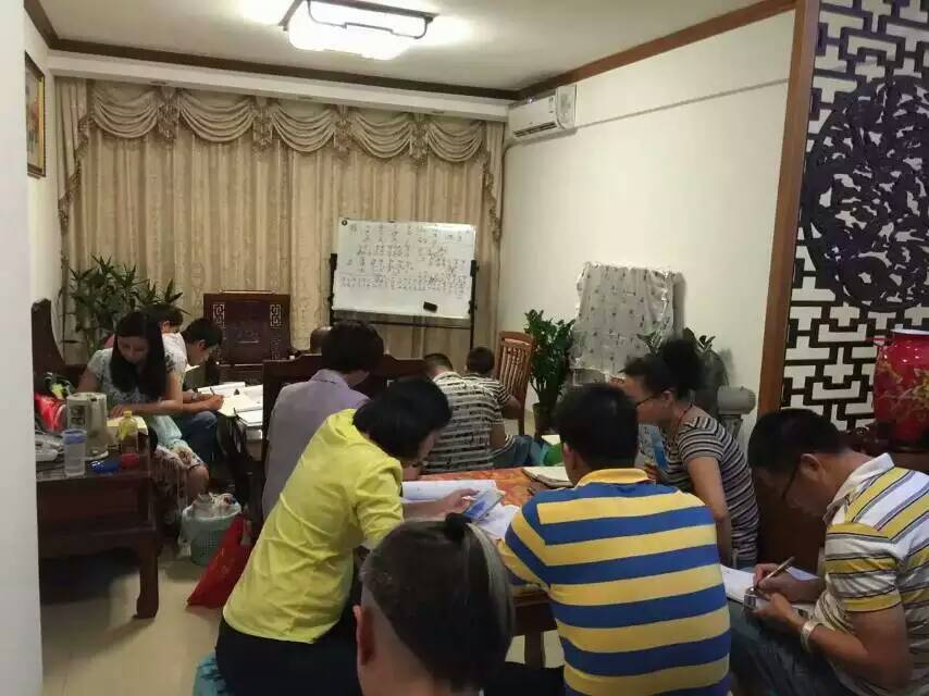 海真周易講堂四柱八字培訓(xùn)高級(jí)班（企業(yè)專場(chǎng)）