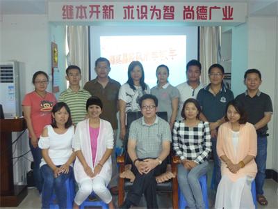 海真周易講堂易經(jīng)風水培訓(企業(yè)專場)第5期總35期