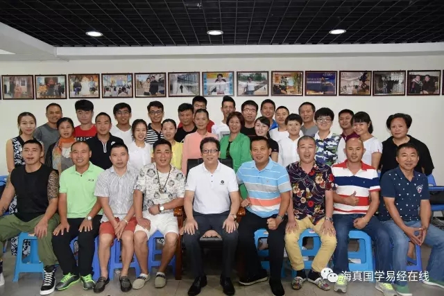 海真易經(jīng)五行教學(xué)總第53期-“八字鐵口教學(xué)”第4期于本月9日?qǐng)A滿結(jié)束！