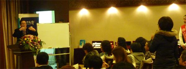 海真易經(jīng)五行風(fēng)水班