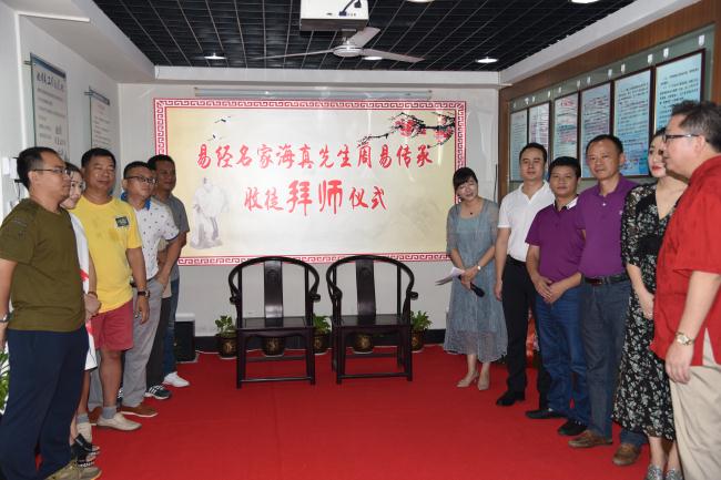 海真大師收徒儀式