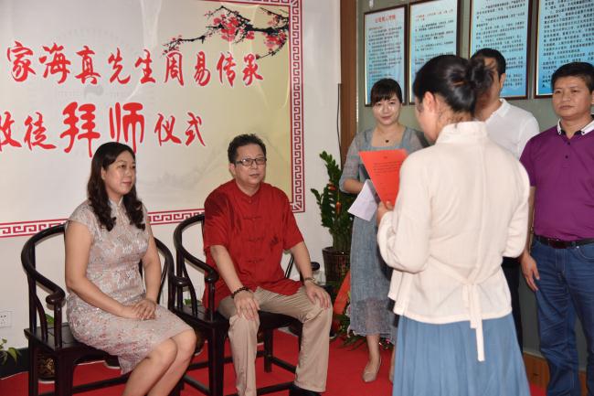 海真大師收徒儀式