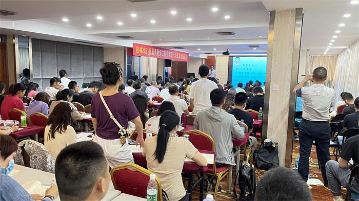 海真易經(jīng)培訓(xùn)教學(xué)班