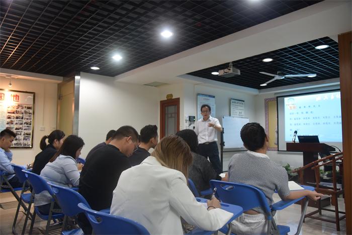 海真易經數(shù)字五行教學