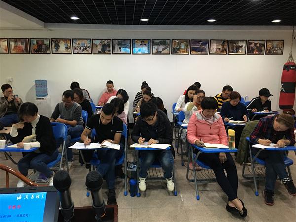 海真易經數字能量學教學班