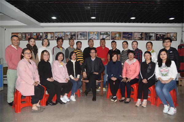 海真易經教學班