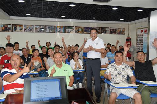 海真梅花易數(shù)教學(xué)班
