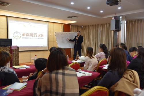 海真梅花易數(shù)班