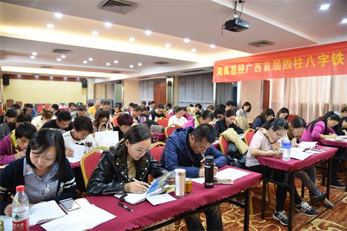 海真易經(jīng)班