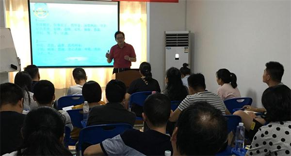 海真九宮奇門遁甲學(xué)習(xí)班