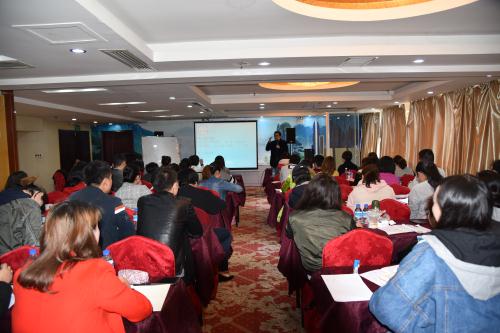 海真易經(jīng)培訓(xùn)