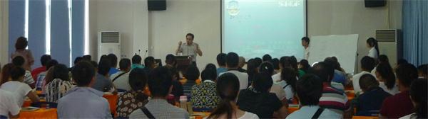 海真易經(jīng)培訓(xùn)