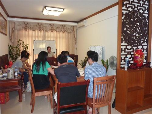 海真易經(jīng)培訓(xùn)教學(xué)