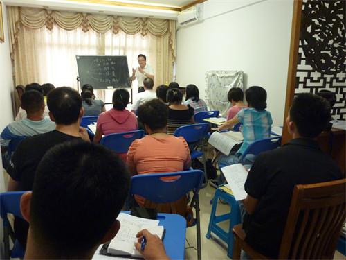 海真易經(jīng)培訓(xùn)教學(xué)