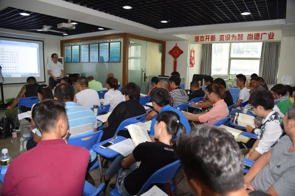 海真奇門遁甲培訓(xùn)班