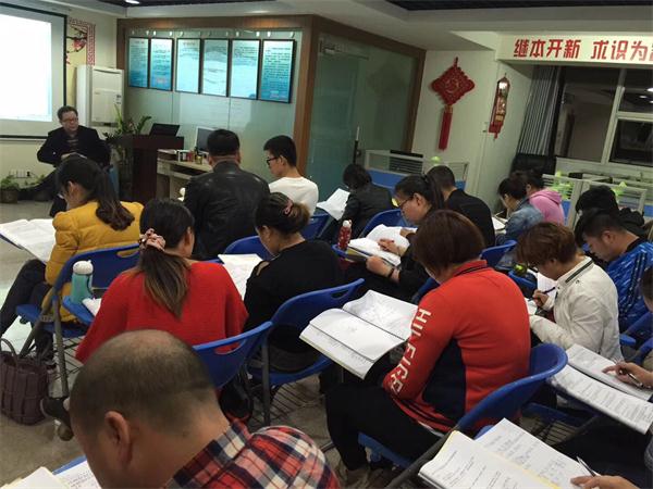 海真奇門遁甲教學(xué)